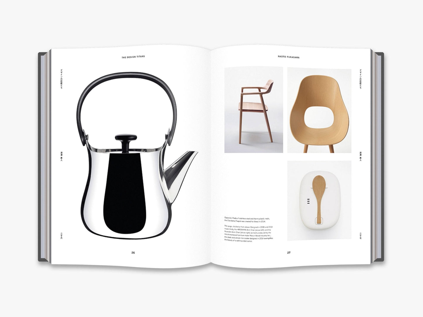 Open book spread with product photos, including a black kettle and chair views