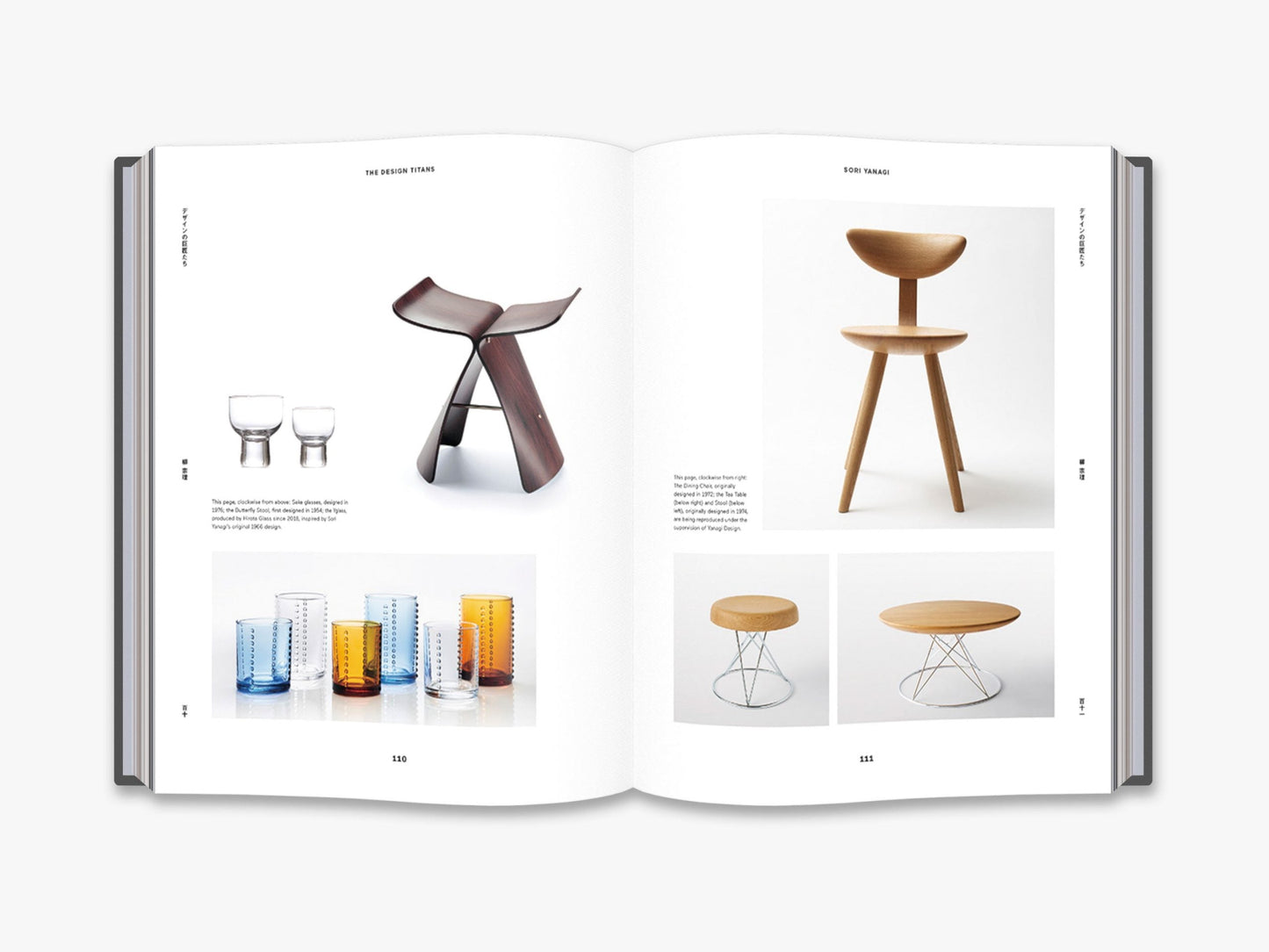 Open design book spread with chair and stool photos and colorful glass cup images