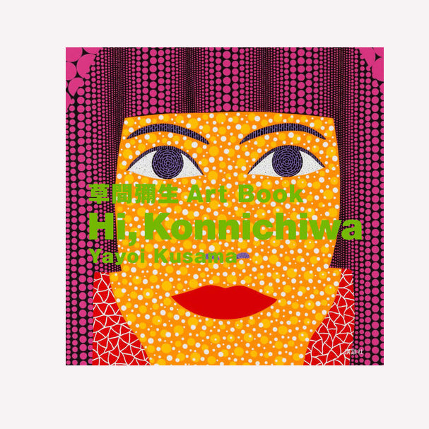 Art book with illustrated orange face cover and bold title lettering, pink dot background